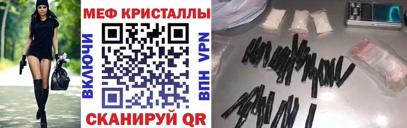 Купить наркотики сайты Зеленоградск Конопля Cocaine АМФ Гашиш ТГК СОЛЬ
