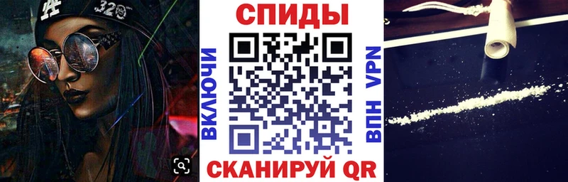 купить  сайты  Зеленоградск  Амфетамин VHQ 