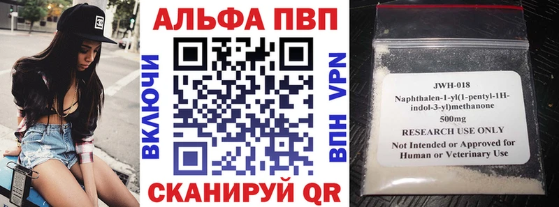 мега рабочий сайт  Зеленоградск  A-PVP Соль  где можно купить  
