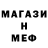 МДМА Molly Etienne Marckensy