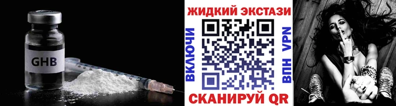 Бутират буратино  Зеленоградск 