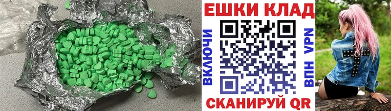 Ecstasy диски  Зеленоградск 