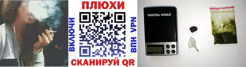 гидра сайт  Зеленоградск  Гашиш хэш 