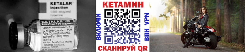 ссылка на мегу ссылки  Зеленоградск  КЕТАМИН ketamine 