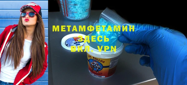 прущая мука Вязьма