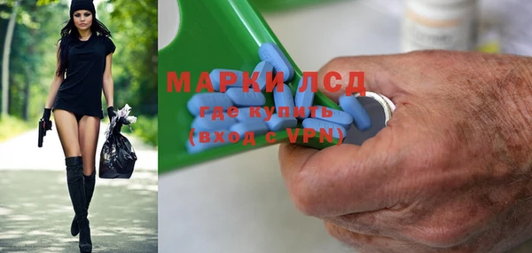 герыч Пестово
