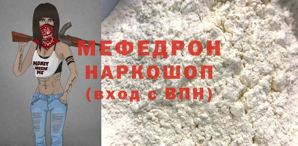 герыч Пестово