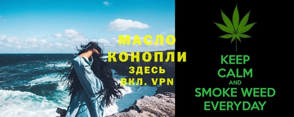 герыч Пестово