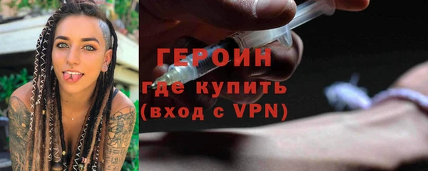 герыч Пестово