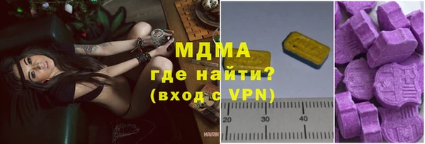 герыч Осинники
