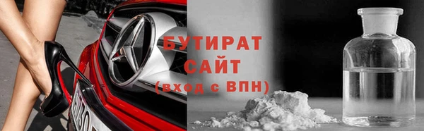 герыч Пестово