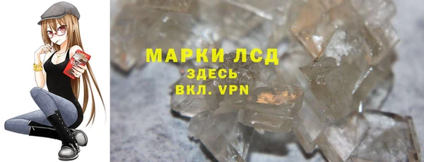 марки lsd Пересвет