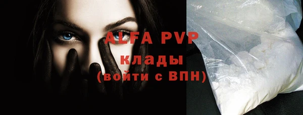 Альфа ПВП Струнино