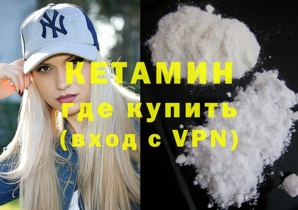 первитин Бородино