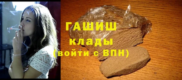 герыч Пестово