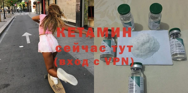 герыч Пестово