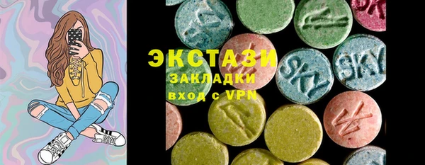 марки lsd Пересвет