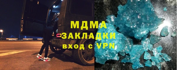 спайс Ступино