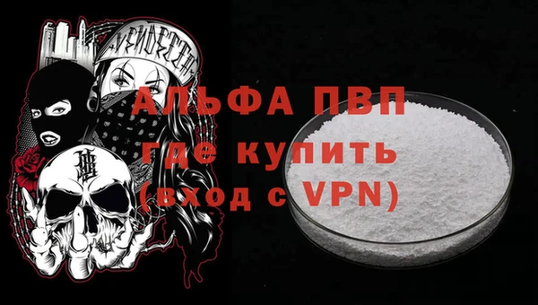 марки lsd Пересвет