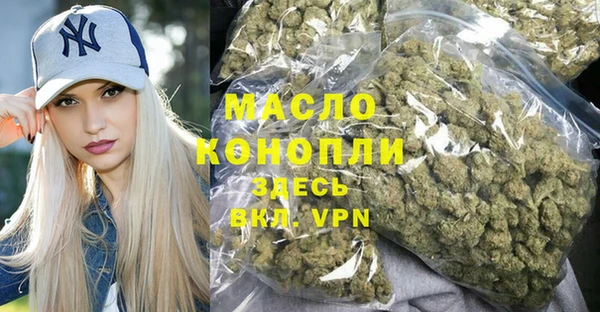 метадон Сафоново