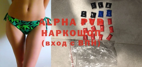 герыч Пестово