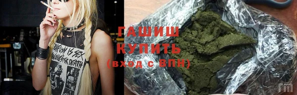 ALPHA-PVP Бугульма