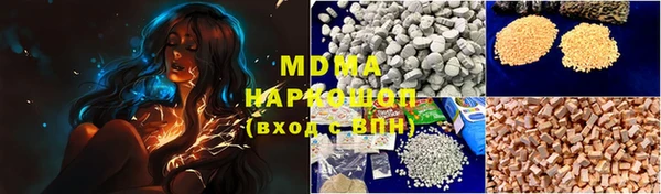 марки lsd Пересвет