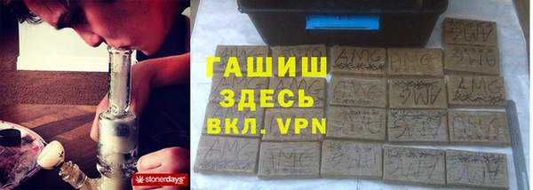 герыч Пестово