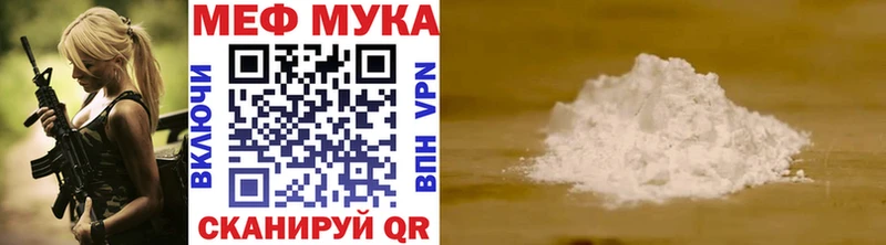 МЯУ-МЯУ мяу мяу Зеленоградск