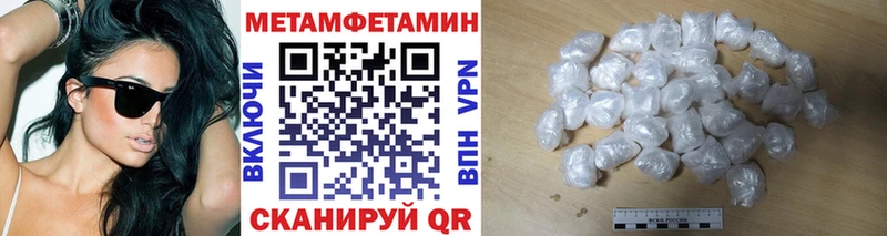Метамфетамин мет  ОМГ ОМГ как зайти  Зеленоградск  как найти закладки 