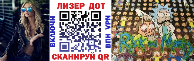 Марки N-bome 1,5мг  продажа наркотиков  Зеленоградск 