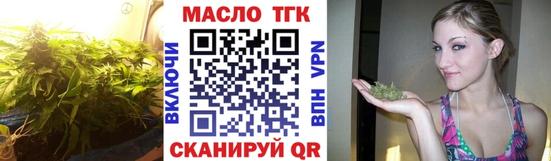 хочу наркоту  Зеленоградск  Дистиллят ТГК гашишное масло 
