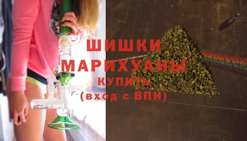 blacksprut ССЫЛКА  где купить наркотик  Зеленоградск  Марихуана THC 21% 